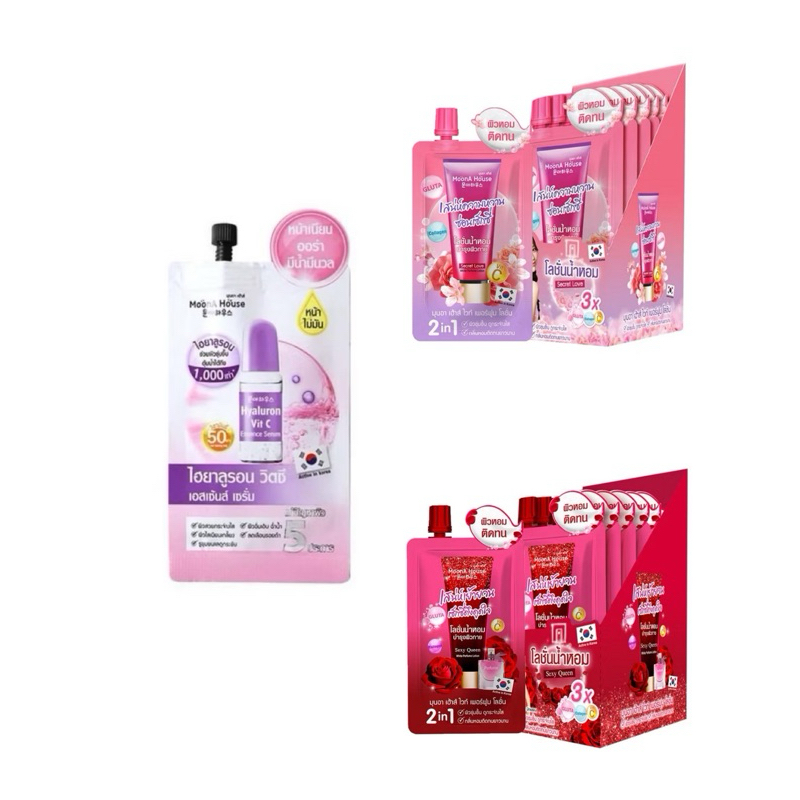 MoonA House White Perfume Lotion มุนอาเฮ้าส์ ไวท์ เพอร์ฟูม โลชั่น 1 กล่อง มี 6 ซอง