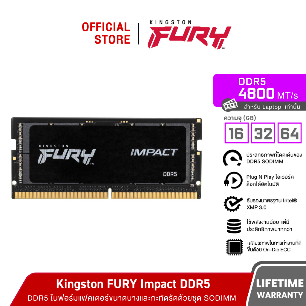 Kingston Fury Impact DDR5 4800MT/s 8GB I 16GB แรมโน็ตบุ๊ค (KF548S38IB) - หน่วยความจำ