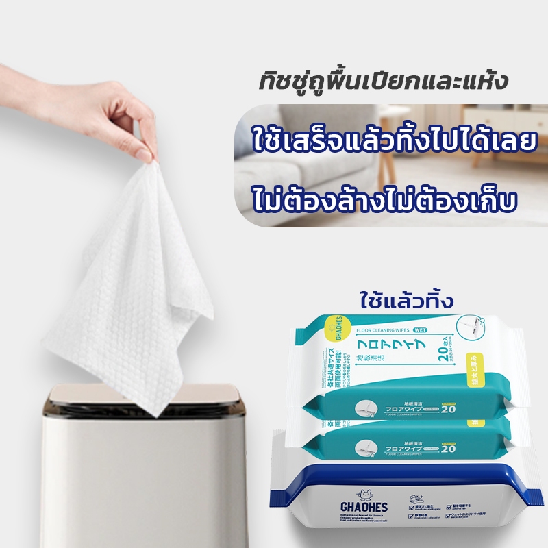 ไม้ถูพื้น ไม้ม็อบดันฝุ่น  ทิชชู่ถูพื้นแบบใช้แล้วทิ้ง ขายแยก - รูปที่ 6
