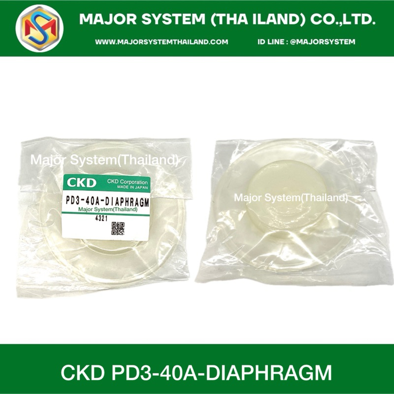 CKD PD3-40A-DIAPHRAGM อะไหล่วาล์วลมCKD, จำหน่าย CKD