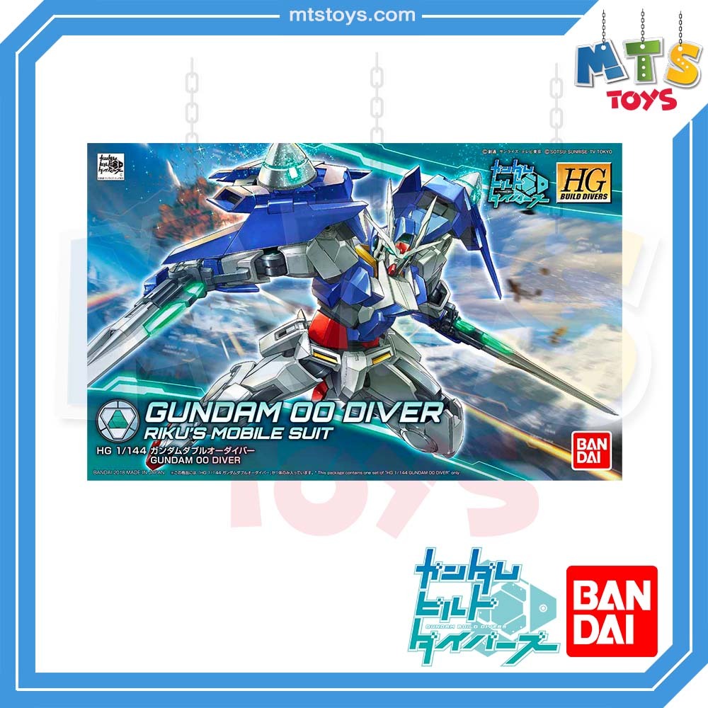 **MTS Toys**HGBD 1/144 : Gundam 00 Diver [Build Divers] กันดั้ม