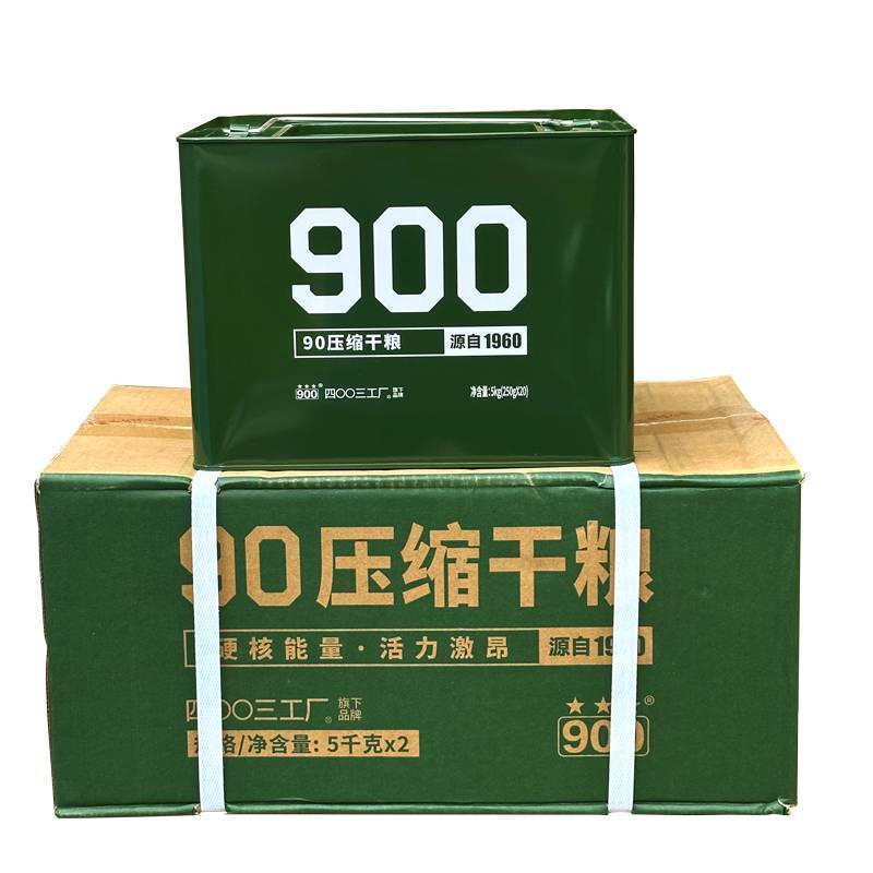 ยกถัง (20ซอง) 900™ อาหารฉุกเฉินอัดแท่ง อาหารทหาร อาหารยังชีพ อาหารพลังงานสูง