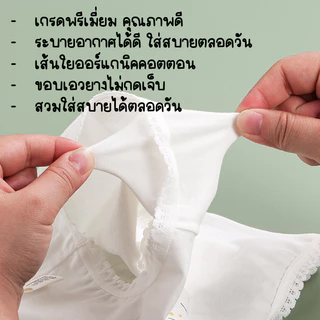 กางเกงชั้นในเด็กชาย ผ้าฝ้าย 2-6 ขวบ เด็กชาย กางเกงใน กางเกงขาเว้านักเรียนชาย น่ารัก M2