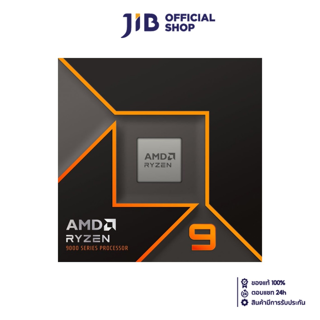 CPU (ซีพียู) AMD RYZEN 9 9900X - 12C 24T 4.4-5.6GHz (AMD SOCKET AM5) (ระบบระบายความร้อนไม่รวมอยู่ในส