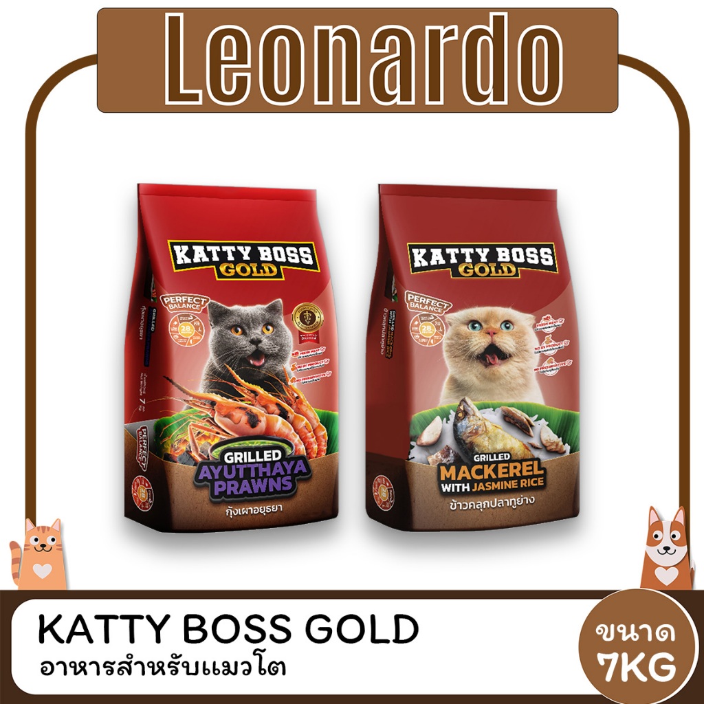 (2กระสอบราคาพิเศษ) Katty Boss Gold อาหารแมว สไตล์สตรีทฟู๊ด ขนาด 7 กิโลกรัม