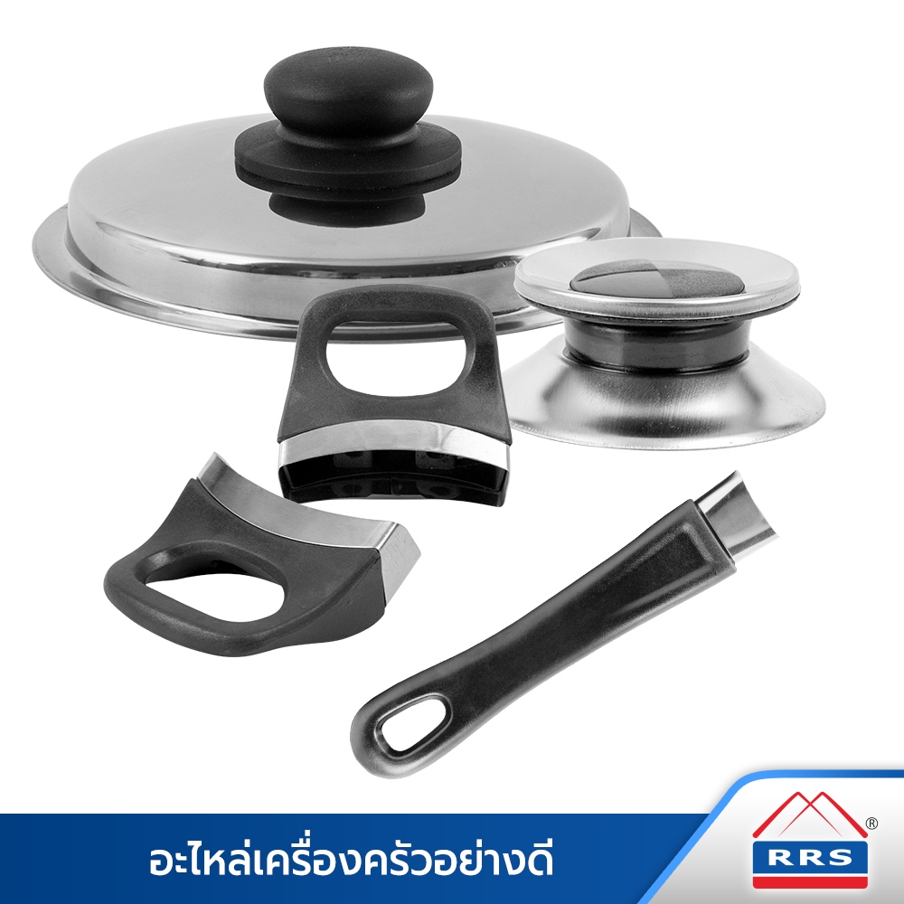 RRS อะไหล่ หูหม้อ ด้ามกระทะ จุกฝาหม้อ (เลือกได้เลยค่ะ) กรุณาวัดไซส์ให้ละเอียดค่ะ หากสั่งผิดไซส์ จะไม่รับเปลี่ยน/คืนค่ะ