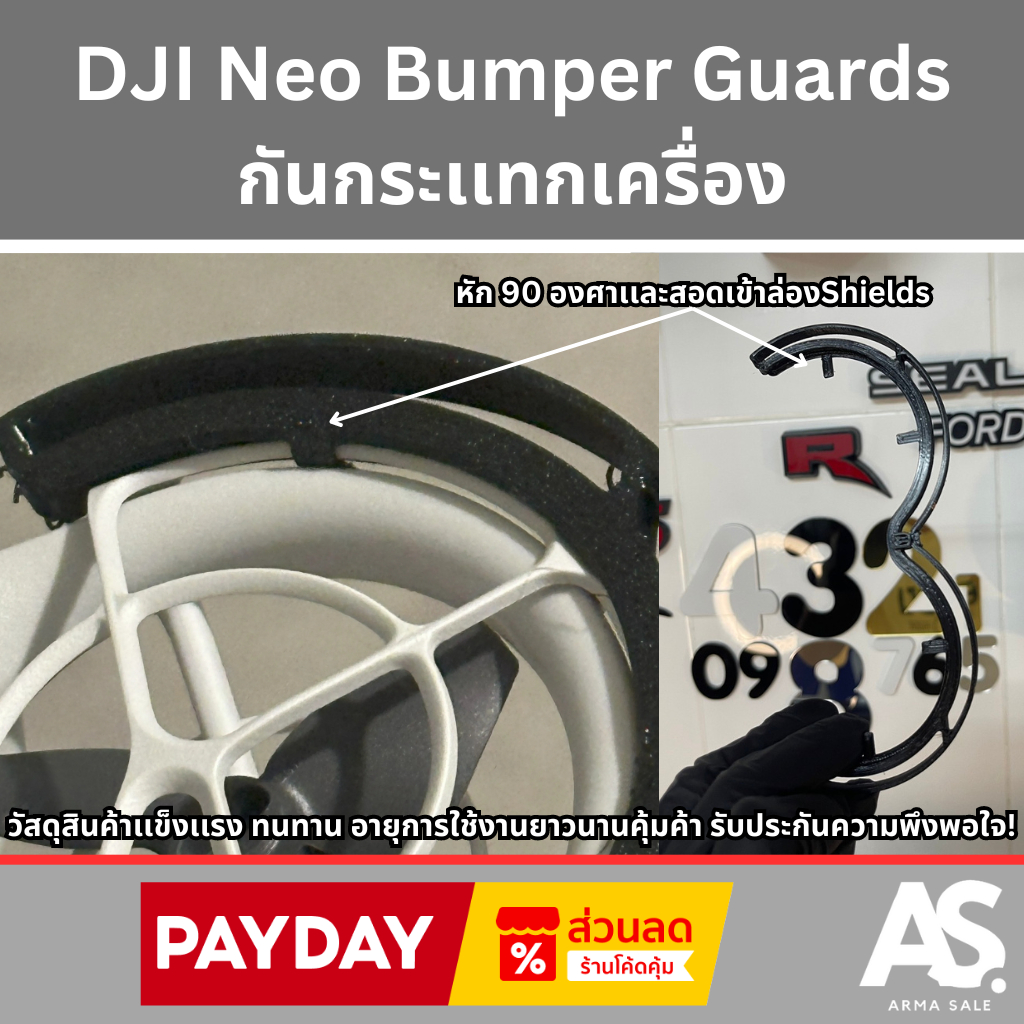 DJI Neo Bumper Guards กันกระเเทกเครื่อง โปรโมชั่นสุดพิเศษ ส่วนลดจุใจ จัดส่งทั่วไทย รวดเร็วปลอดภัย