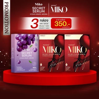 🔥สูตรใหม่แท้!!(ปิดชื่อสินค้า)🔥วิตามินมิโกะ Miko แบบสoดกลิ่นมิ้นท์ กลิ่นองุ่นเคียวโฮ กลิ่นฮานิเมล่อน