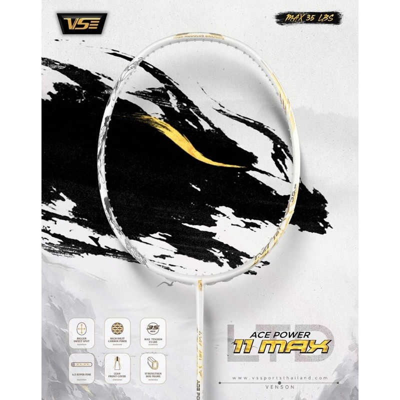 ไม้แบดมินตัน VS ACE Power 11 Max LTD 4U สีขาว แถมเอ็น V5 พันด้าม+ซอง
