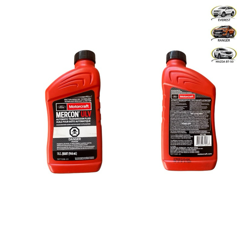 (แท้ศูนย์)FORD น้ำมันเกียร์ออโต้  MERCON ULV เครื่องยนต์2.0 สำหรับรุ่น Ranger T6 & Everest & BT50Pro  (ขนาด 1 ลิตร)