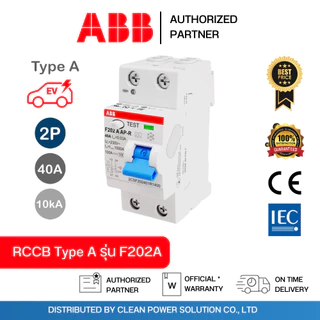 ABB RCCB type A F202A 2P 40A 30mA สำหรับ EV Charger