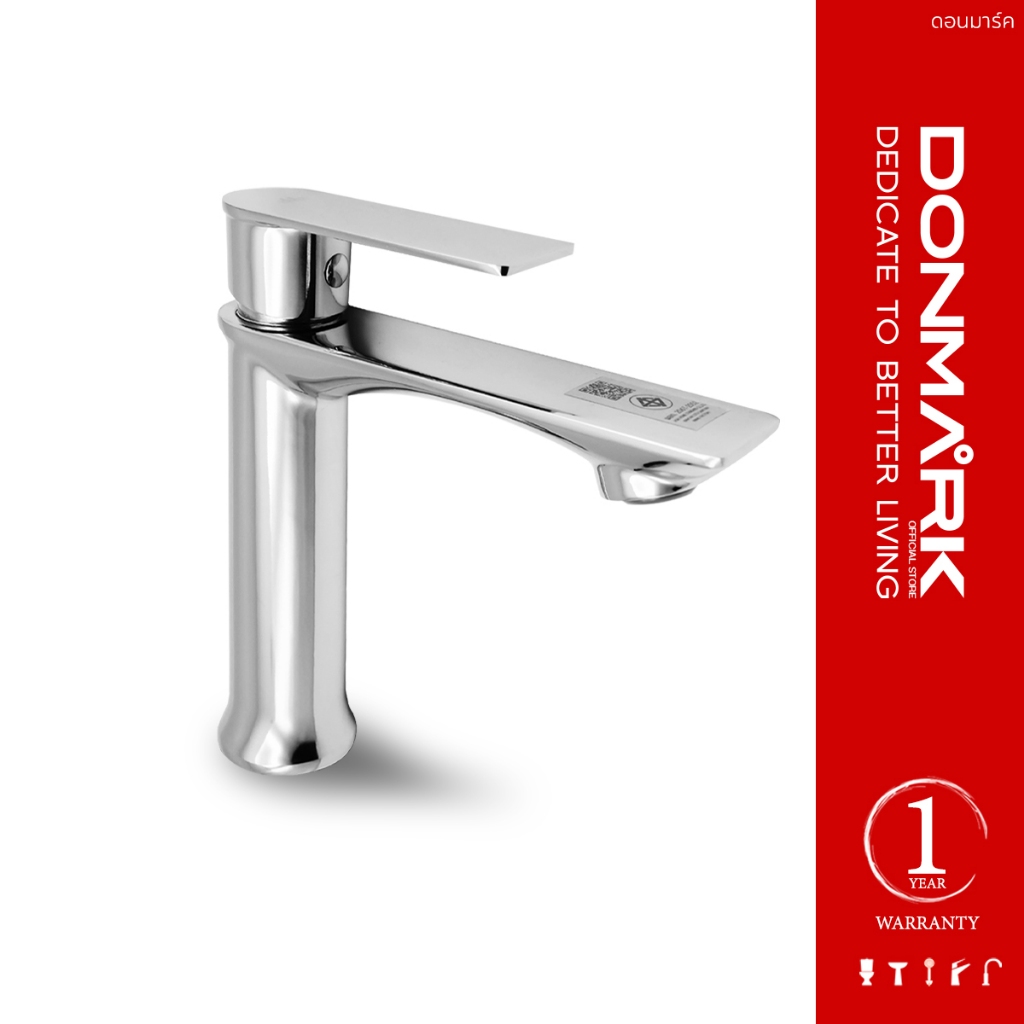 DMG ก๊อกน้ำอ่างล้างหน้าทรงสูง ทองเหลืองชุบโครเมียม ด้ามยก รุ่น MG-1311