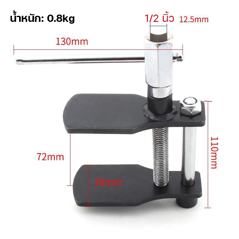 เครื่องมือคาลิปเปอร์รถแผ่นดิสเบรคแผ่นสเปรเดอร์แผ่นดิสก์เบรคลูกสูบลูกสูบ ตัวถ่างลูกสูบเบรค กดลูกสูบเบรค ตัวถ่างดิสเบรก
