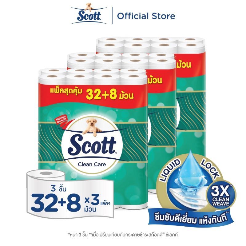 สก๊อตต์® คลีนแคร์ หนา 3 ชั้น แพ็ก 32+8 ม้วน 3 แพ็ก รวม 120ม้วน