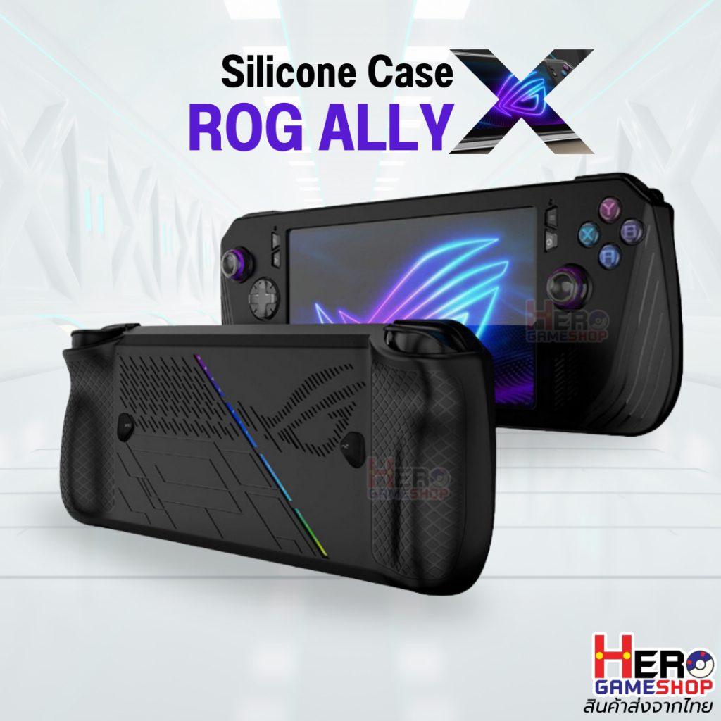 [Silicone Case] ROG AllyX  เคสซิลิโคน ปกป้องเครื่อง กันรอยกันกระแทก จับถนัดมือ ซิลิโคนนิ่มไม่กัดเครื่อง