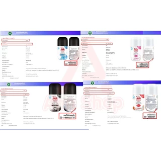 เต่าเหยียบโลก โรลออน ทุกสูตร 30 มล. [2 ขวด] HH 93xx โรลออนระงับกลิ่นกาย Taoyeablok Roll On