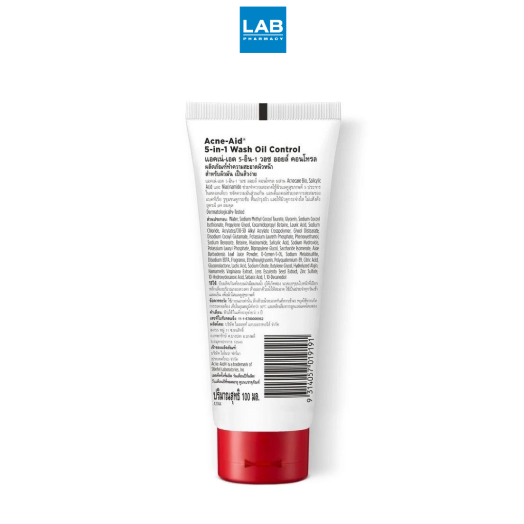 ACNE-AID غسول 5 في 1 Oil Control ‏100 مل — صورة 2