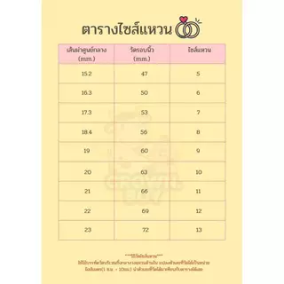 💍แหวนไทเทเนียมแบบเพชร แหวนสเตนเลส แหวนผู้ชาย แหวนผู้หญิง แหวนแฟชั่น มีขนาด 6-13 มม.