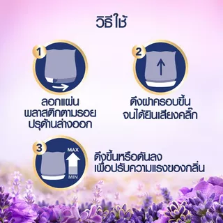 Ambi pur แอมบิเพอร์ เจล เฟรช Premium Parfum ดรีมมี่ 180 กรัม x10