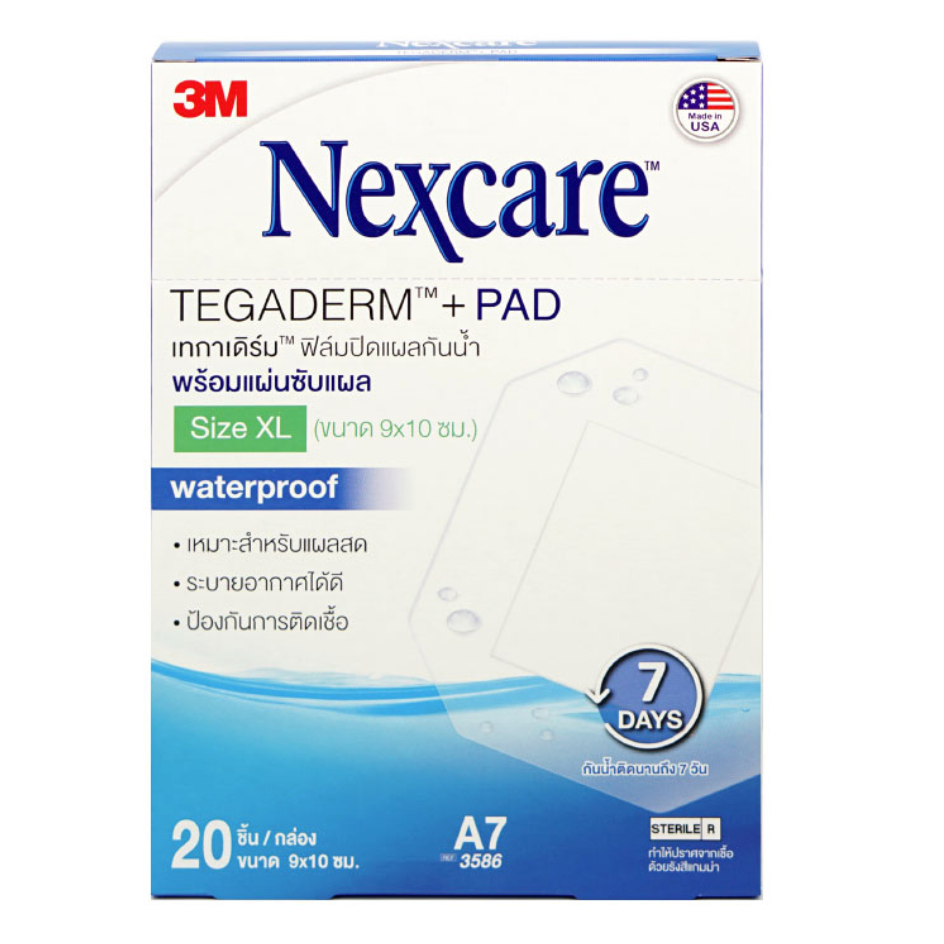 Nexcare Tegaderm Waterproof เทกาเดิร์ม ฟิลม์ปิดแผลกันน้ำ