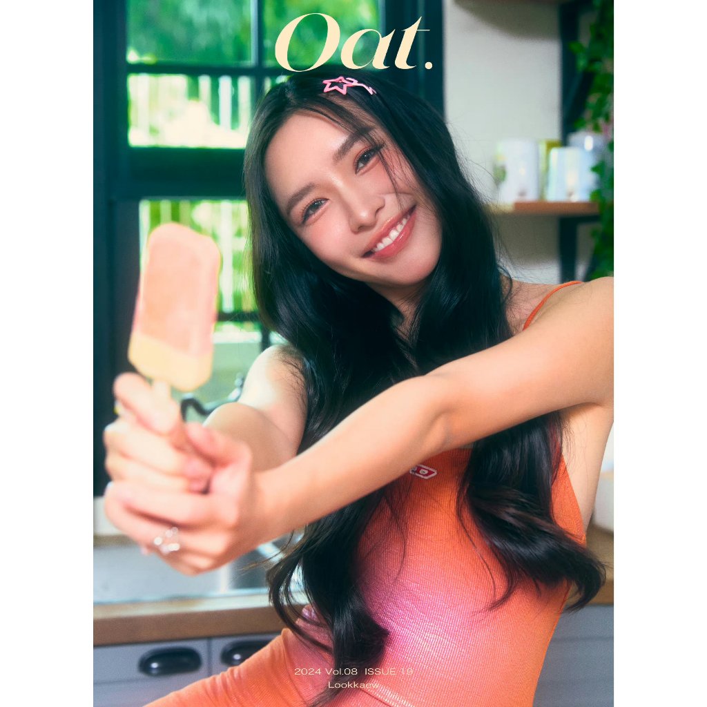 พร้อมส่ง นิตยสาร OAT #ลูกแก้ว #อันดาลูกแก้ว
