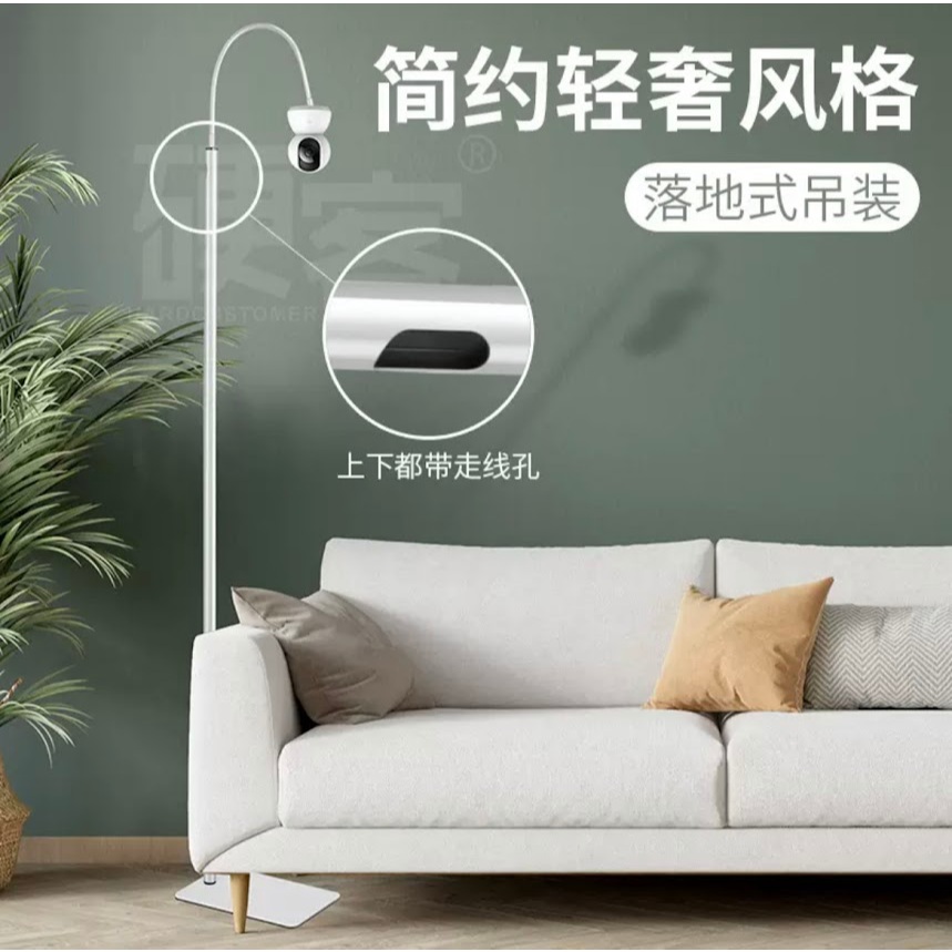 2026 ขายึดตั้งพื้นสำหรับbaby monitor กล้องวงจรปิด  ห้องนั่งเล่น วางบนเปล ซ่อนเส้นได้ส่วน1.5/1.8 /2เมตร