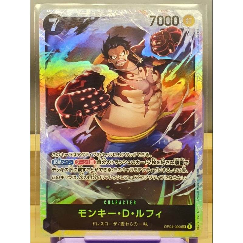 ***ถูกที่สุด***[One Piece Card Game] ระดับ SR -- สีดำ --