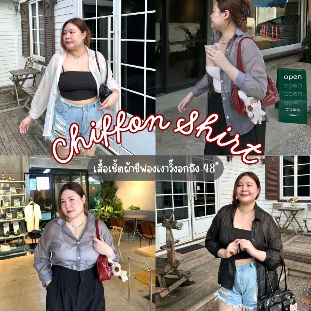 Chiffon shirt เสื้อเชิ๊ตผ้าชีฟองเงาวิ๊งทรงแขนพองอกหน้าผ้า 48" ใส่คลุมสวยมาก