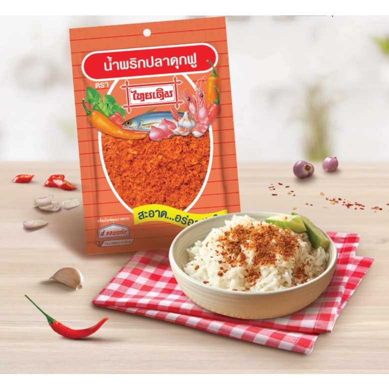น้ำพริกปลาดุกฟู มีฮาลาล ตราไทยเดิม น้ำหนัก 22 g./ซอง  (Pack 12 ซอง)
