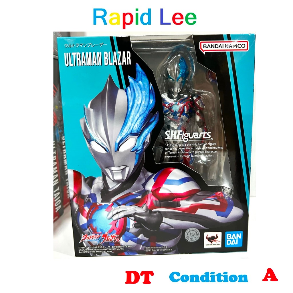 + S.H.Figuarts ULTRAMAN BLAZER LOT dreamtoy NEW