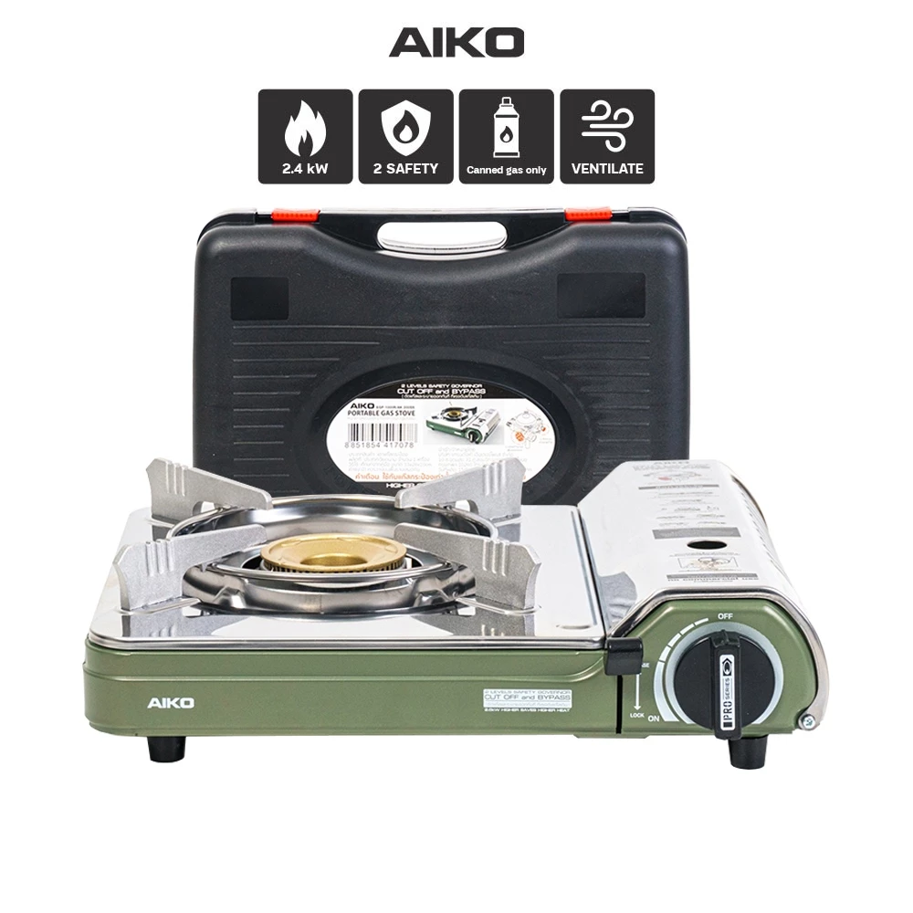 AIKO AK-200SS เตาปิคนิค เตาแคมป์ปิ้ง 2.6kW สแตนเลส สีมะกอก เซฟตี้สองชั้น