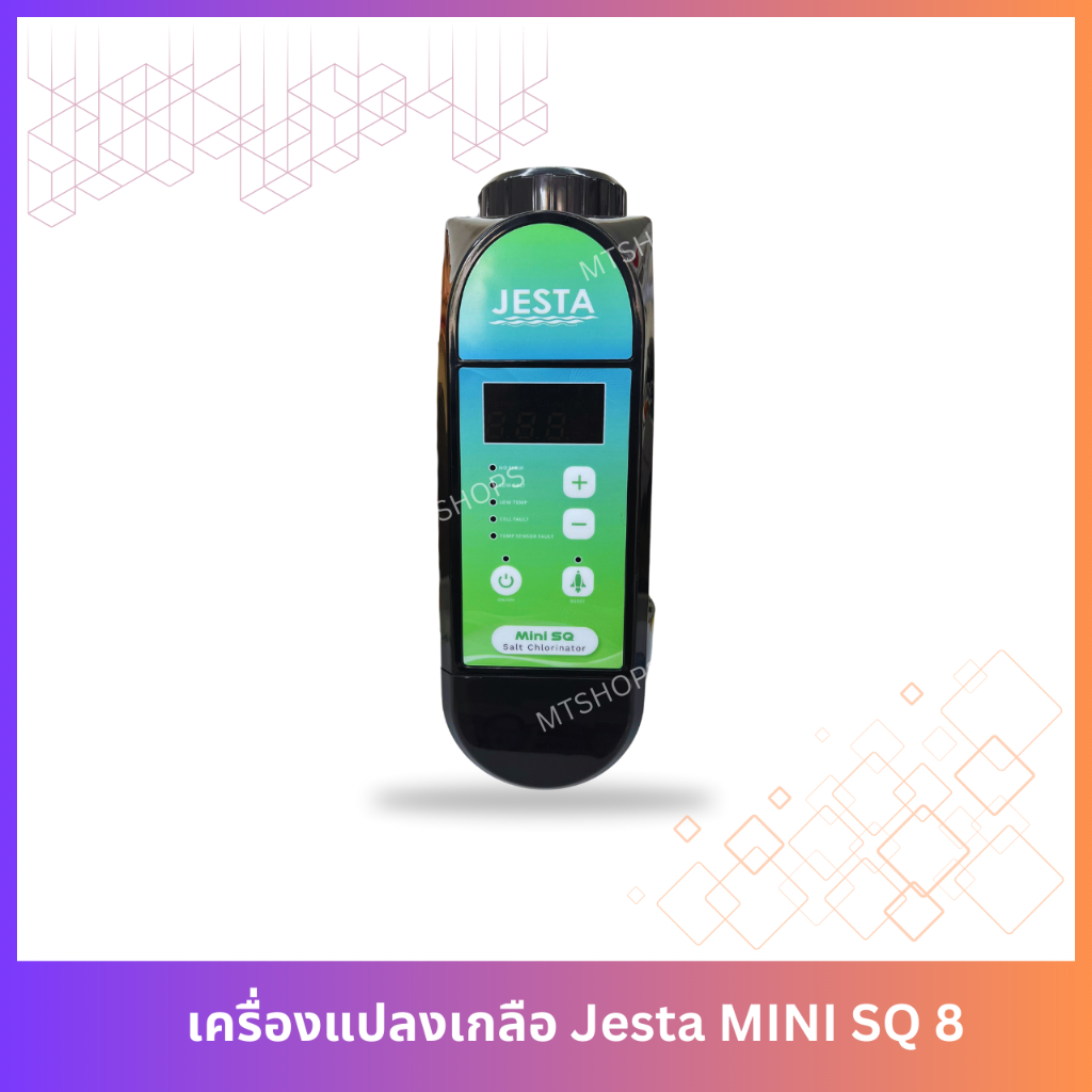 เครื่องผลิตคลอรีนจากเกลือ พร้อมระบบควบคุมผ่าน Application/MINI SQ8/MINI SQ12/MINI SQ16/MINI SQ20