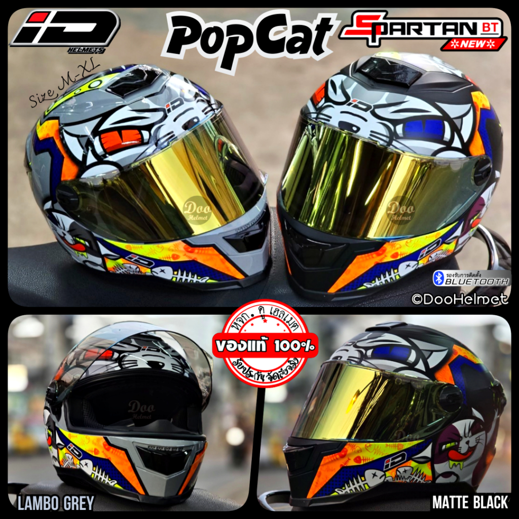 PopCat หมวกกันน็อคเต็มใบ Index ID Spartan ล่าสุด 2024 นวมถอดซักได้ + New Spartan BT