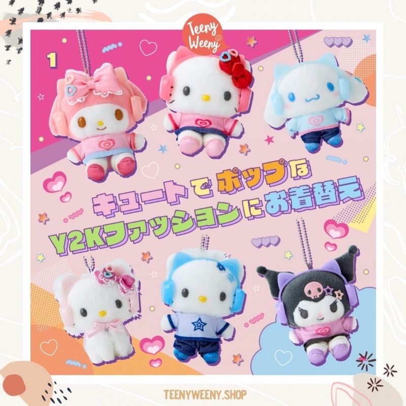 พวงกุญแจห้อยกระเป๋าซานริโอ้ Heisei Retro Y2K Sanrio Keychain