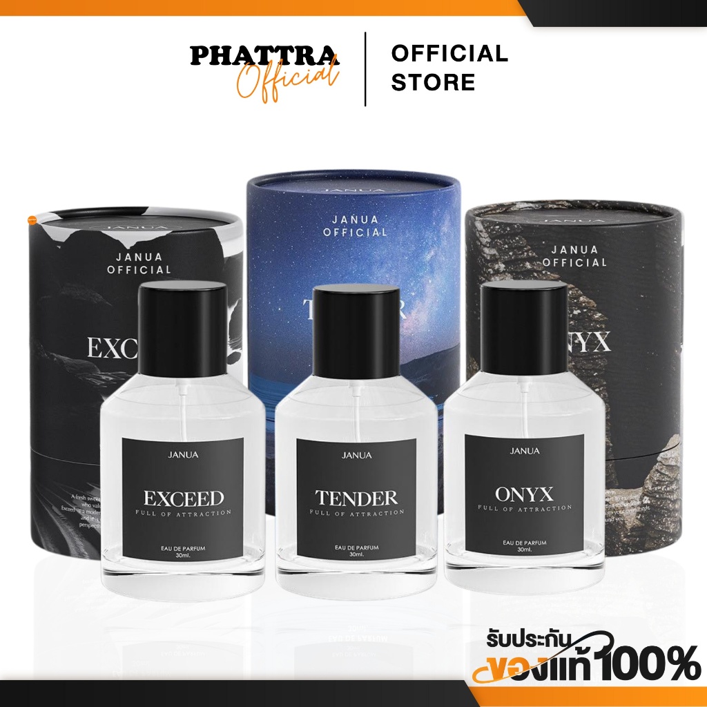 [ Flash Sale ] น้ำหอมแจนยัวร์ แจนยัวร์ JANUA ฟีโรโมน หอม ติดทน New Collection กลิ่นใหม่ กลิ่นทน หวาน