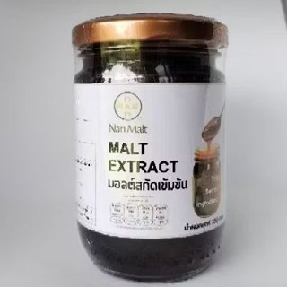 มอลต์สกัดเข้มข้น Malt Extract (ไซรัปมอลต์)