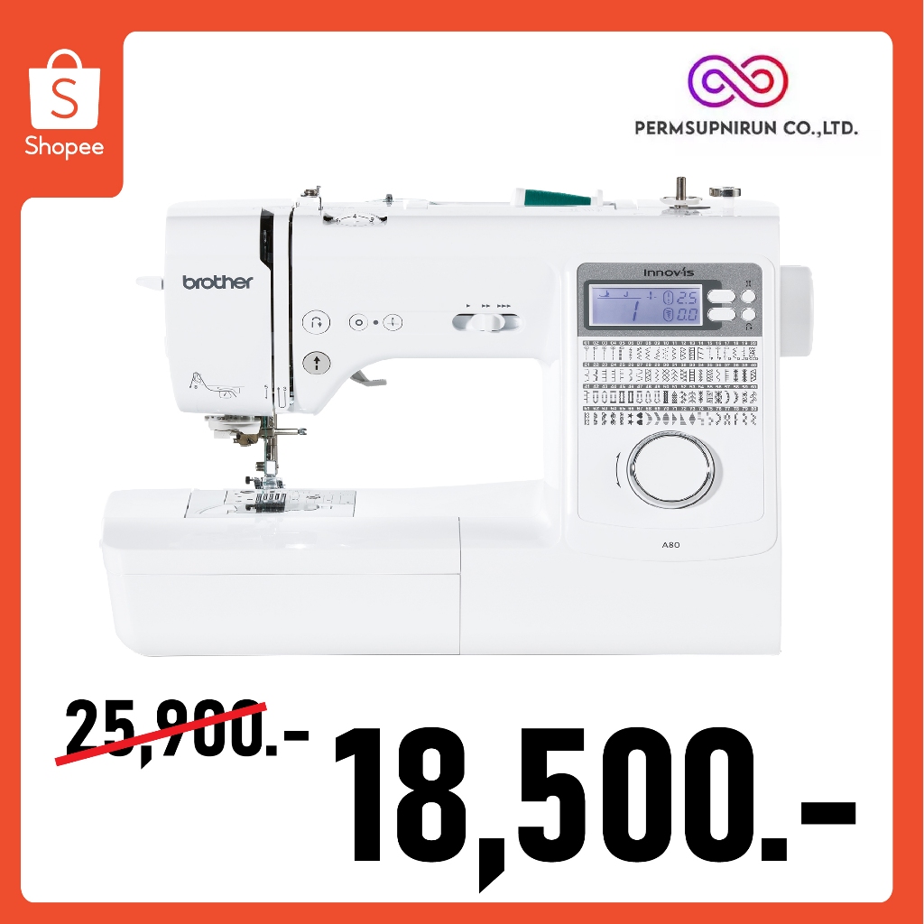จักรเย็บผ้าไฟฟ้าระบบคอมพิวเตอร์ ยี่ห้อ Brother รุ่น A80 ลายเย็บ 80 ลายเย็บ ทันสมัย มีสนเข็มอัติโนมัต
