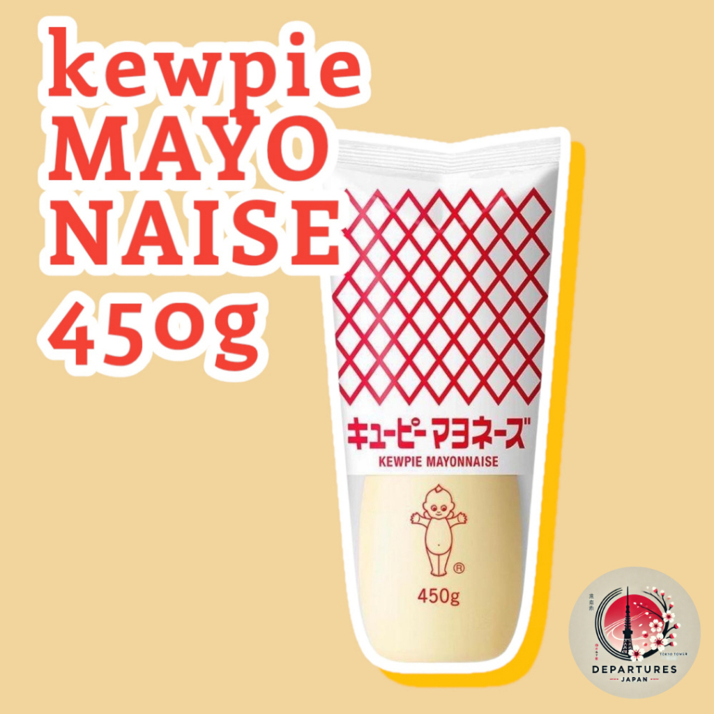 จัดส่งตรงจากญี่ปุ่น 🇯🇵 Kewpie Mayonnaise 450g x 3 ชุด