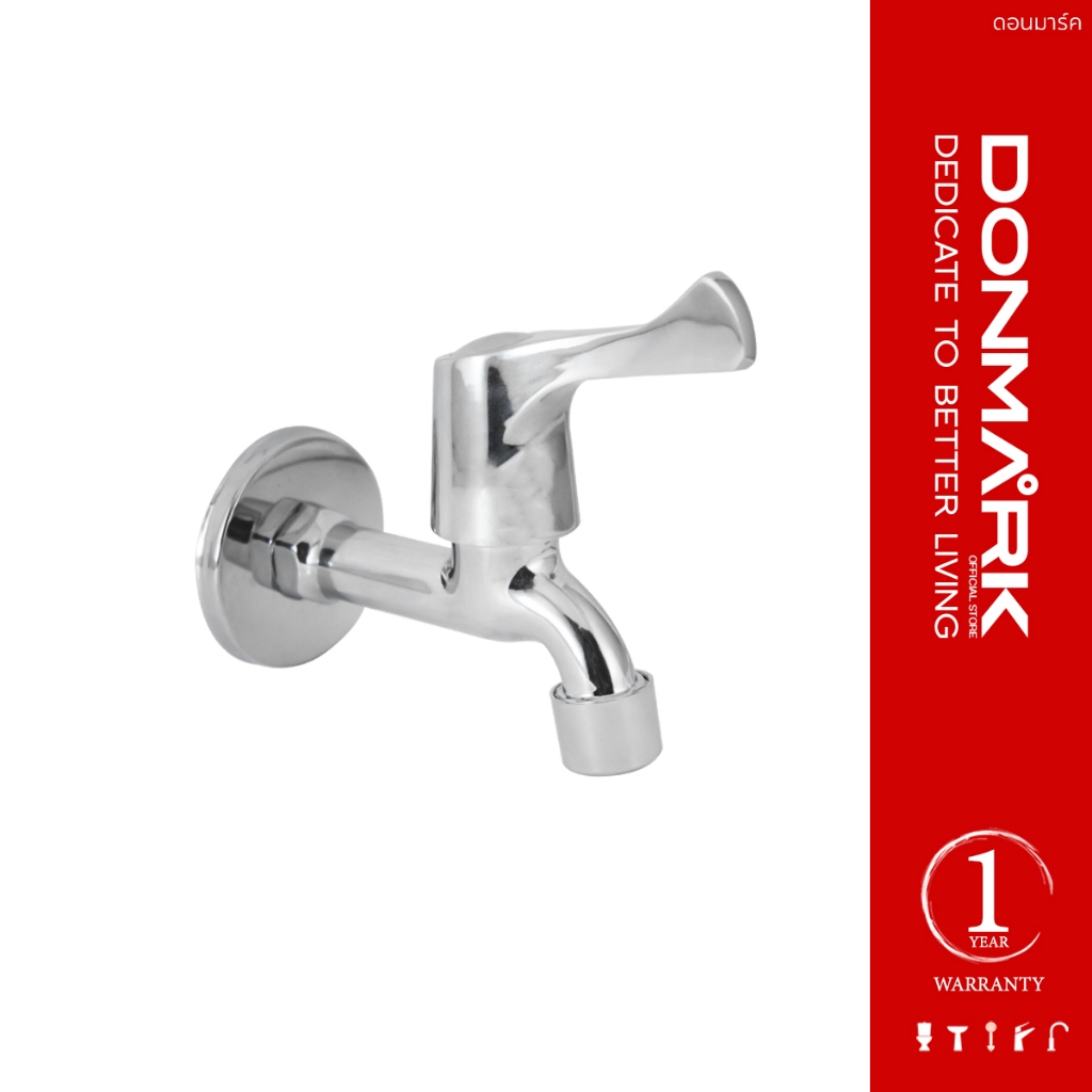 DONMARK  ก๊อกล้างพื้นเซรามิควาล์วทองเหลือง ปากกรอง   รุ่น R-711