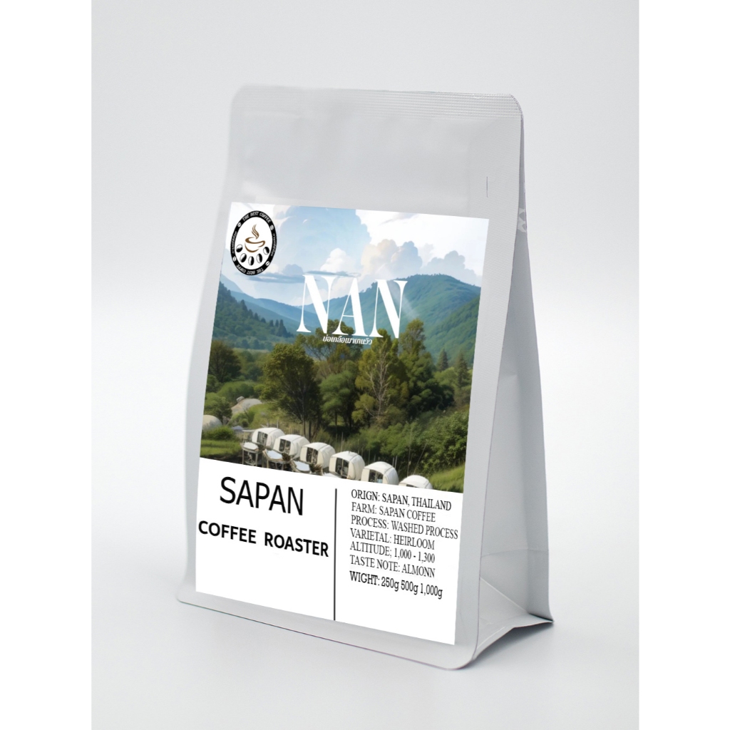 สะปัน เมล็ดกาแฟไทย อาราบิก้า100% Premium เกรด A คั่วสด จ.น่าน