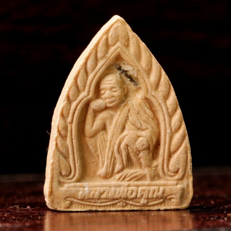 หลวงพ่อคูณ ปี 2539 เนื้อผงพุทธคุณ ฝังตะกรุด รุ่นเสาร์ 5