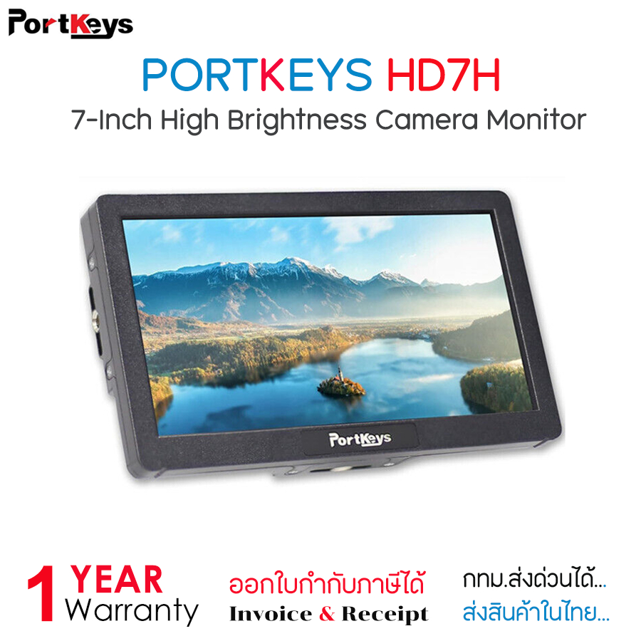 Portkeys HD7H 7-inch Camera Field Video Monitor High Brightness 1000nits HD HDMI 4K