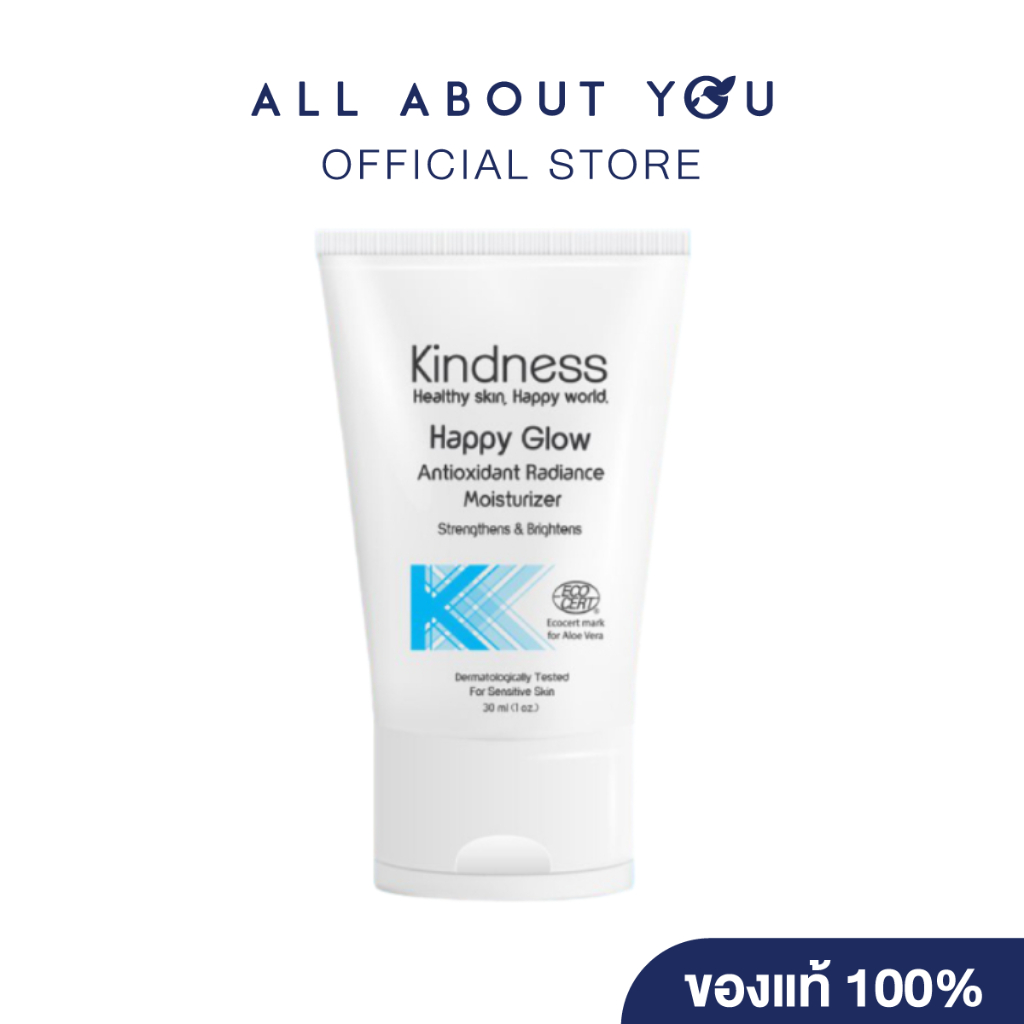 Kindness Happy Glow Antioxidant Radiance Moisturizer 30 ml