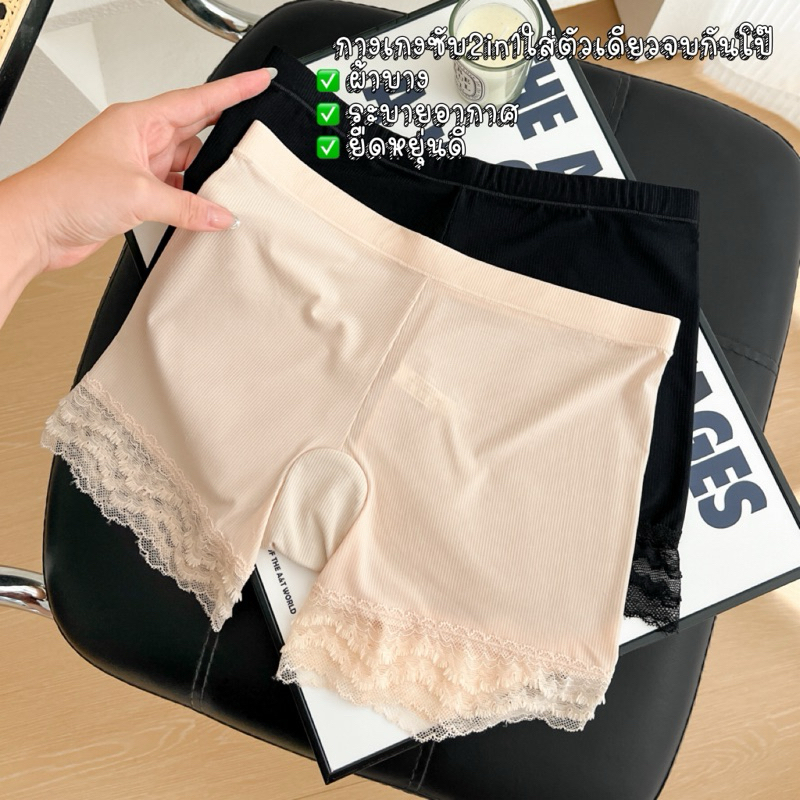 กางเกงซับ 2in1 ใส่ตัวเดียวจบ กันโป๊ เสื้อผ้าบางเบาระบายอากาศได้ดีใส่แล้วไม่รู้สึกอึดอัด#8195