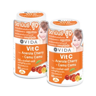 Vit C From Acerola Cherry And Camu-Camu 120 Capsules (วิตซี …