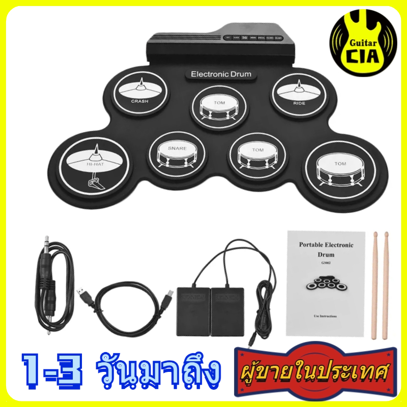 🔥ราคาส่ง🔥ขนาดกะทัดรัด USB ม้วนขึ้นชุดกลองซิลิกอนชุดกลองอิเล็กทรอนิกส์ดิจิตอล 7 กลองแผ่นพร้อมเท้ากลองสำหรับมือใหม่เด็กและ