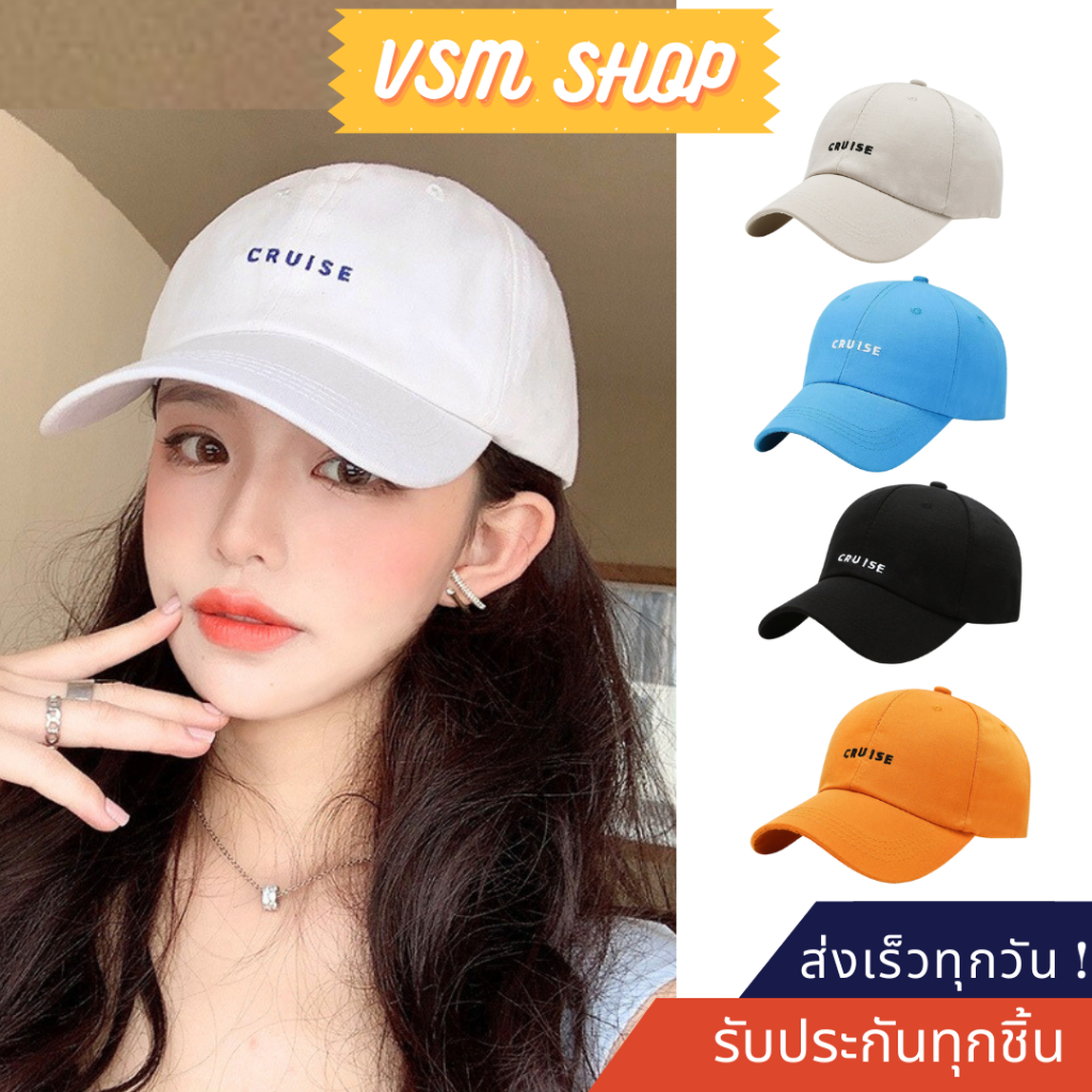 หมวกแก๊ป CRUISE (B101) หมวกแฟชั่นเกาหลี กันแดด แนว sport กีฬา