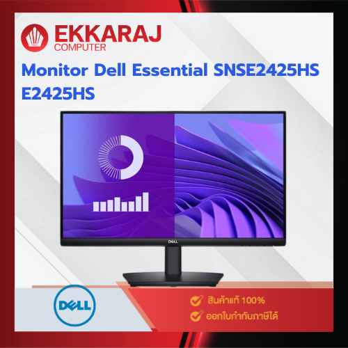 Monitor Dell Essential SNSE2425HS E2425HS FHD 1920 x 1080 24.0 / DEM111/ EKC