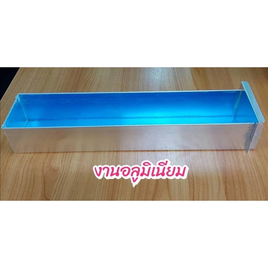 ถาด/แม่พิม อลูมิเนียม ทีรามิสุ