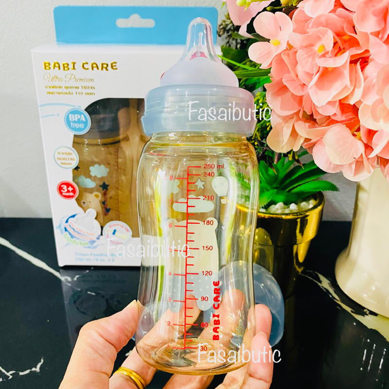 🌿ขวดนมคอกว้าง 4zo. 8zo.สีชาลาย แพ๊คคู่ Ultra Premium BABI CARE มาใหม่จ้า‼️สามารถใส่จุกพีเจ้นได้จ้า